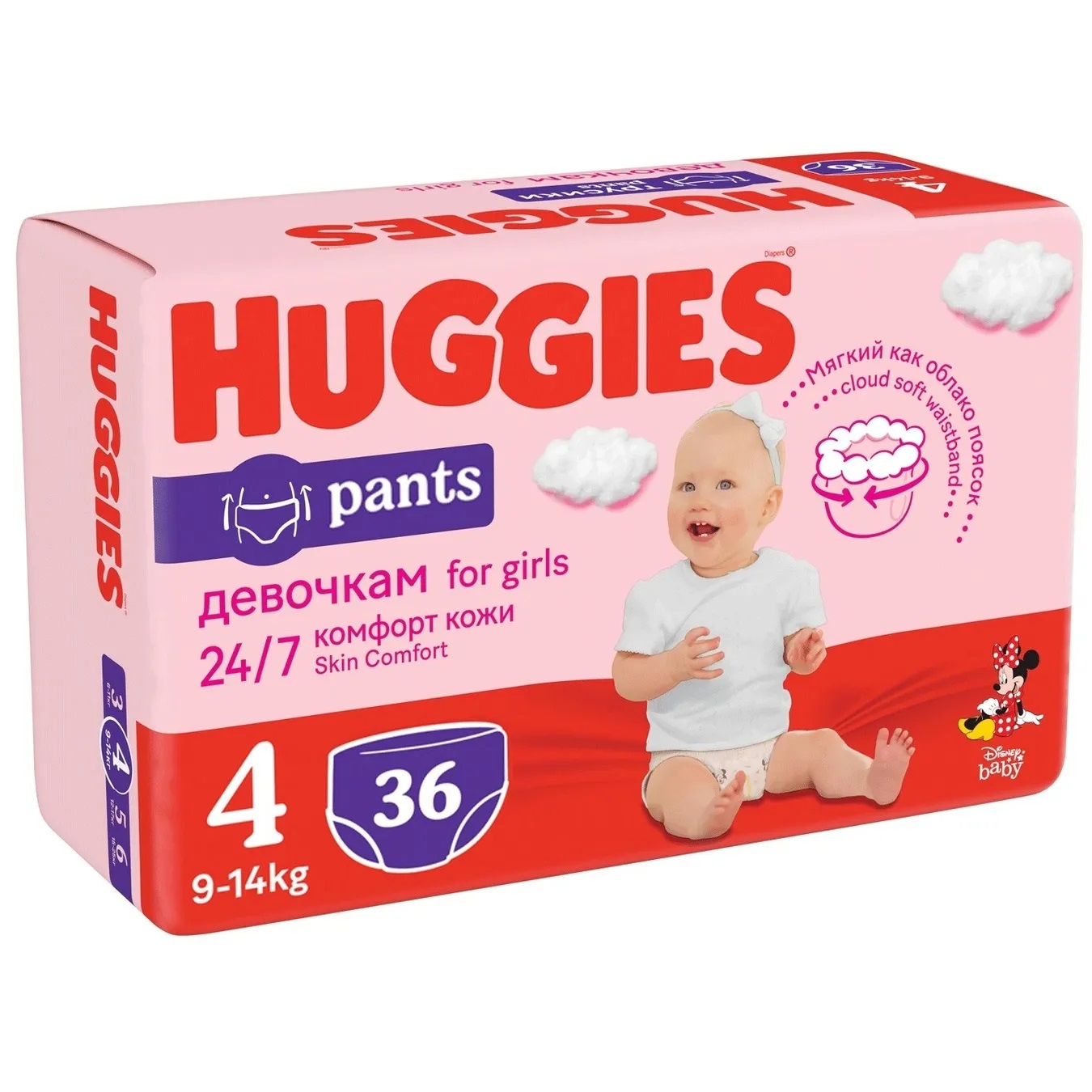 Подгузники-трусики Huggies для девочек 4 9-14кг 36шт