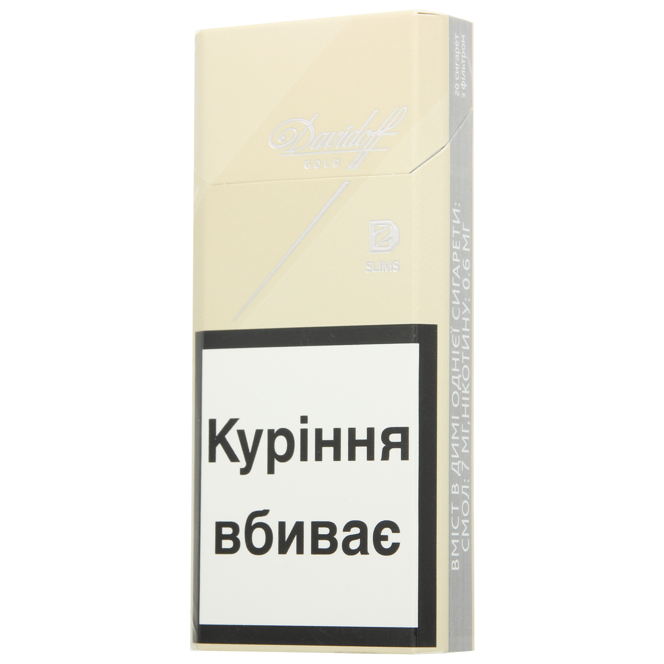 Davidoff Gold Slims cigarettes 20 pcs (the price is indicated without excise tax) 5