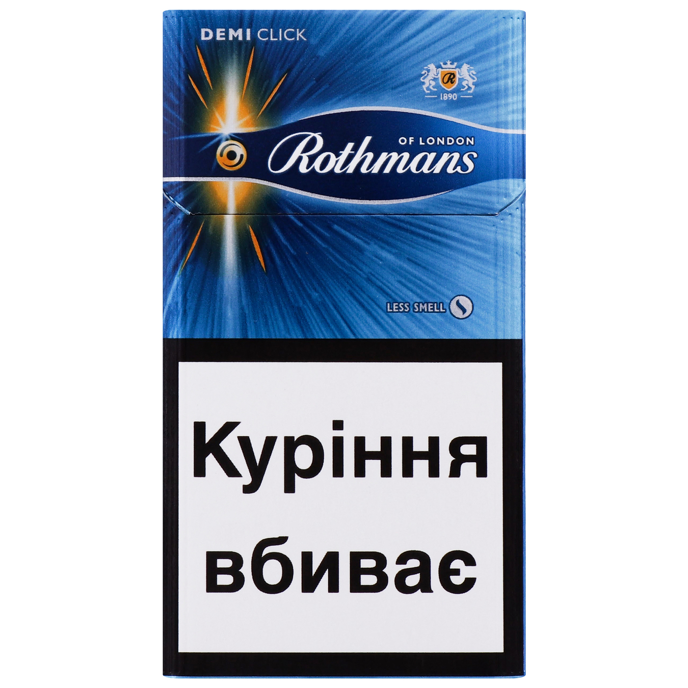 Rothmans Demi Click Amber cigarettes with filter 20 pcs (the price is indicated without excise tax)
