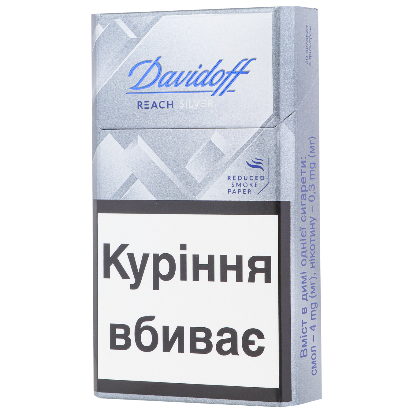 Davidoff Reach SILVER cigarettes 20 pcs (the price is indicated without ...