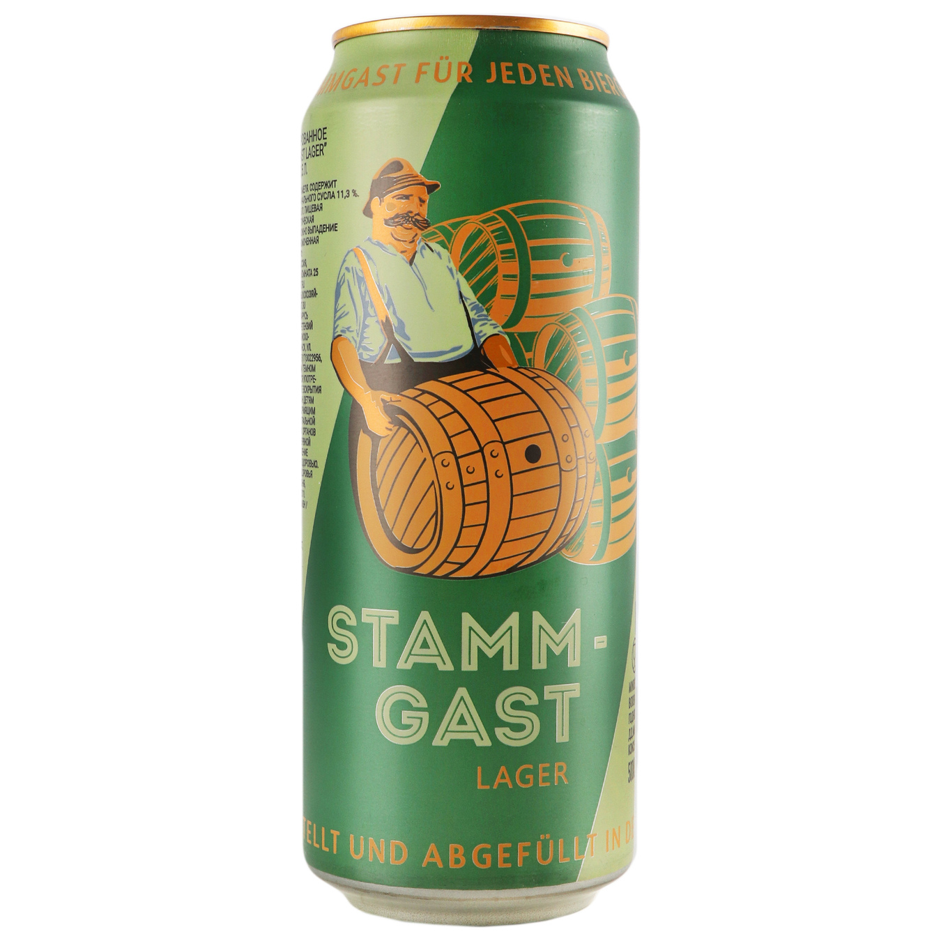 Пиво Stammgast Lager светлое пастеризованное фильтрованное 5% 0.5л