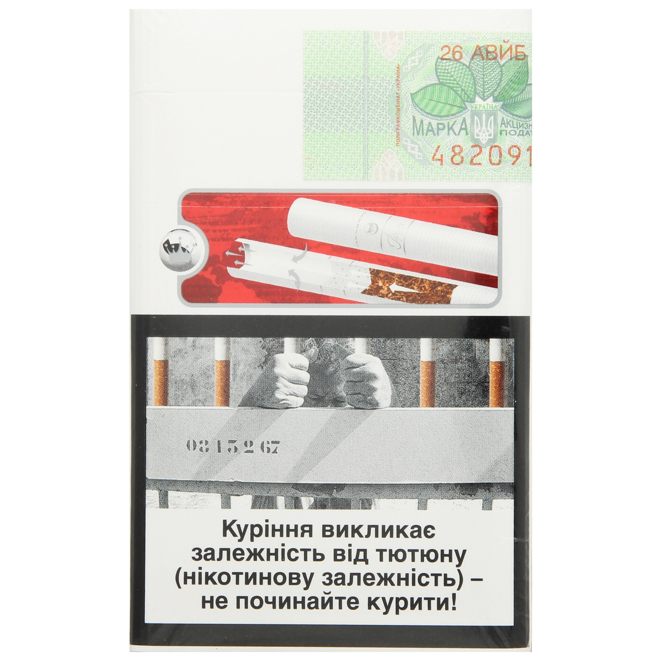 Цигарки Прима Люкс Red 20шт (ціна вказана без акцизу) 2