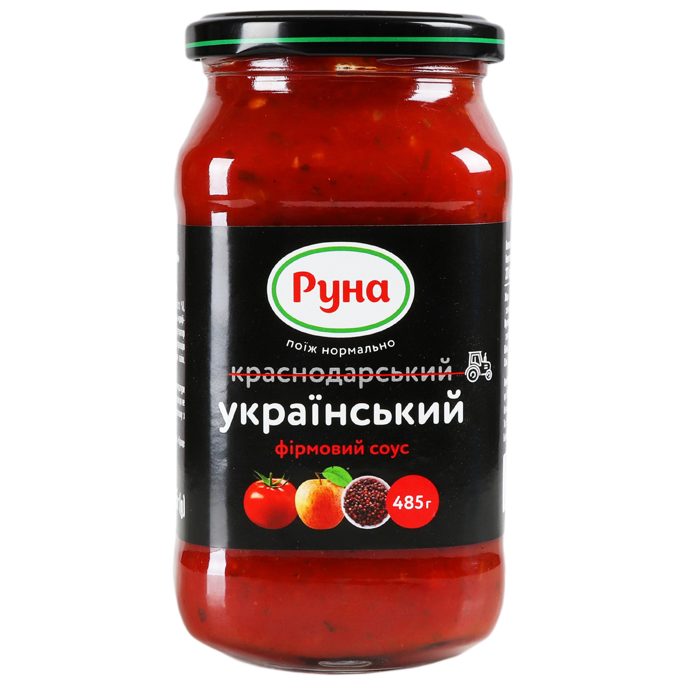 Rune sauce Ukrainian brand 485g   