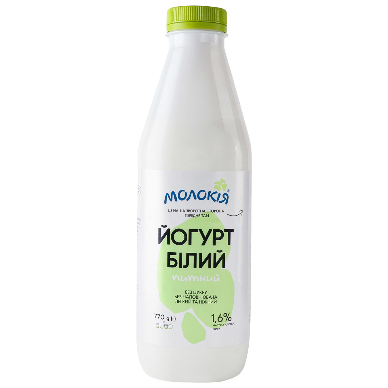 Molokiya Yogurt White drinkable 1.6% 770g