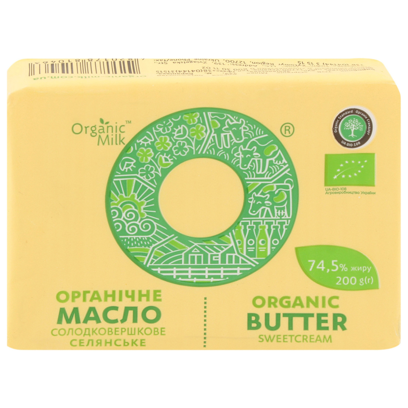 Organic Milk  Sweet butter organic peasant  74.5% 200g 