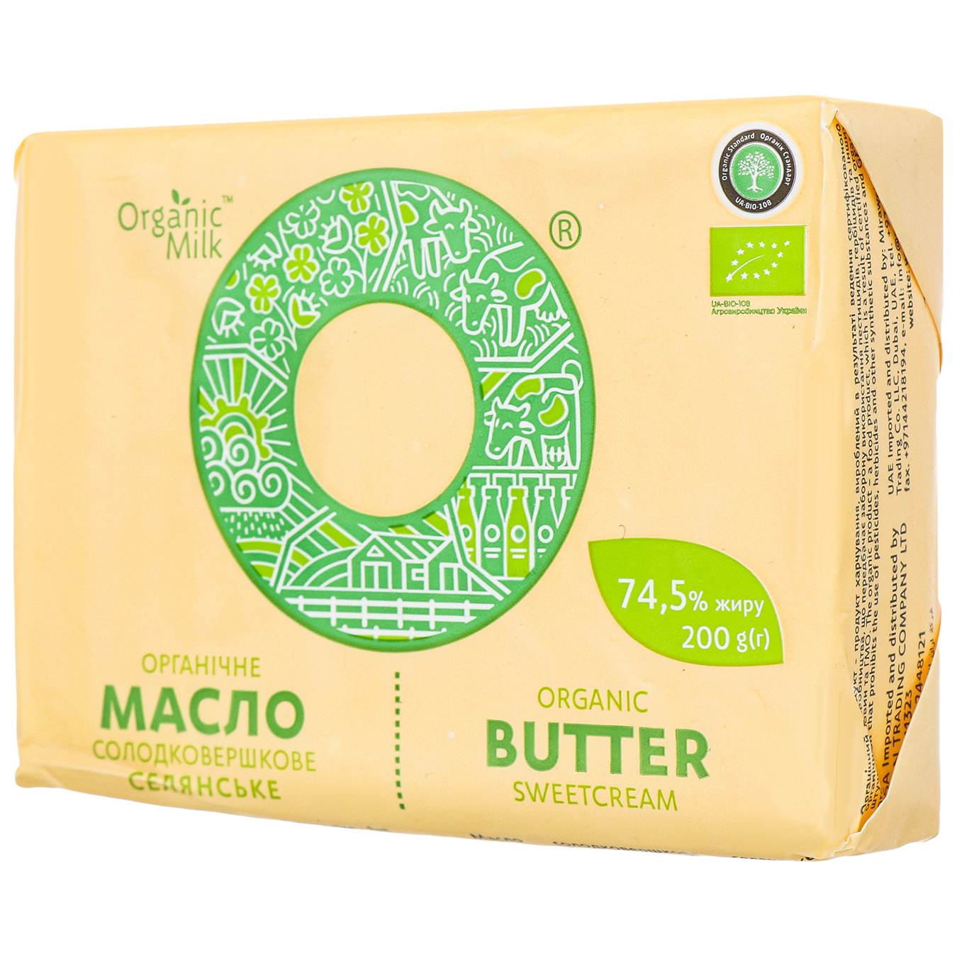 Масло Organic Milk сладкосливочное органическое крестьянское 74.5% 200г 4