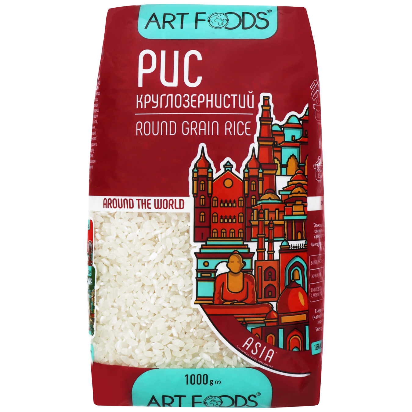 Рис Art Foods круглозернистий шліфований 1000г
