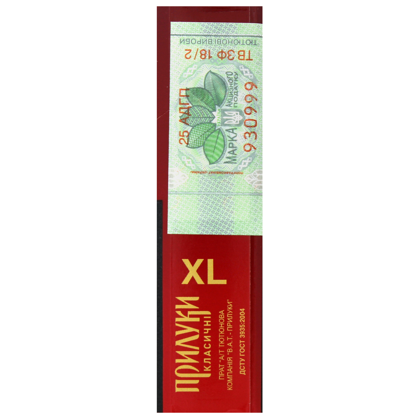 Plyuky Cigarettes Classic XL 25 pcs (the price is indicated without excise tax) 4