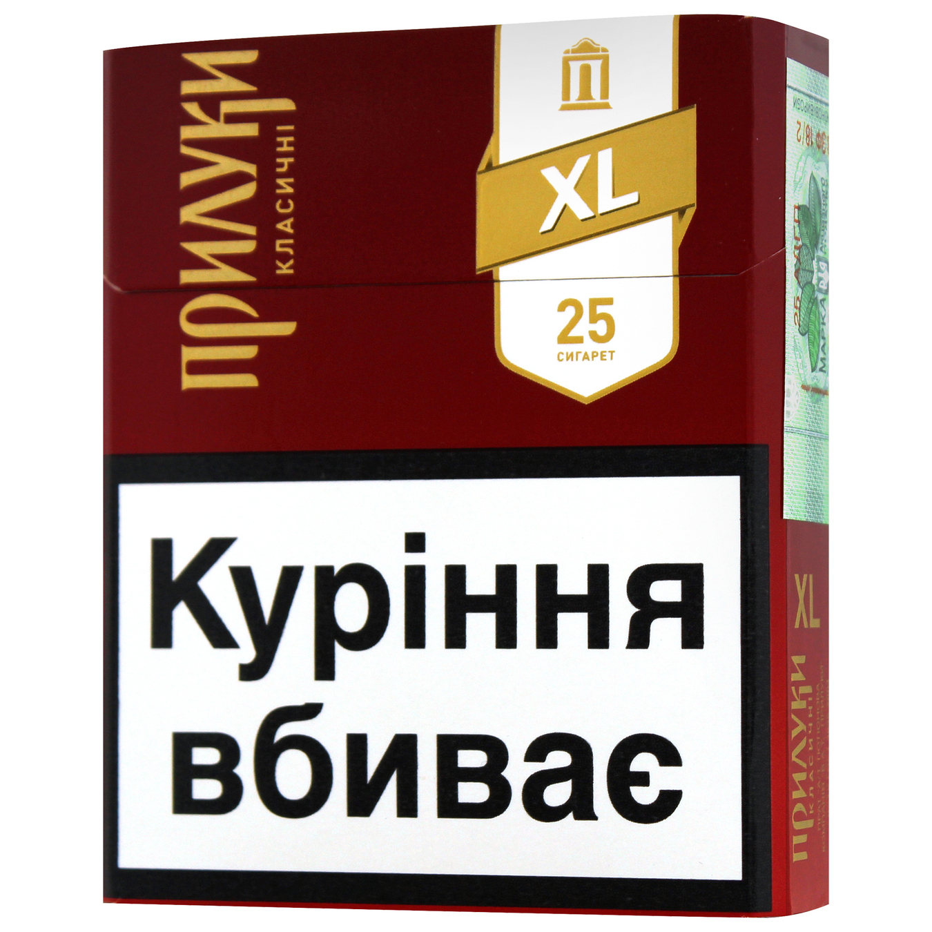 Сигареты Прилуки Классические XL 25шт (цена указана без акциза) 5