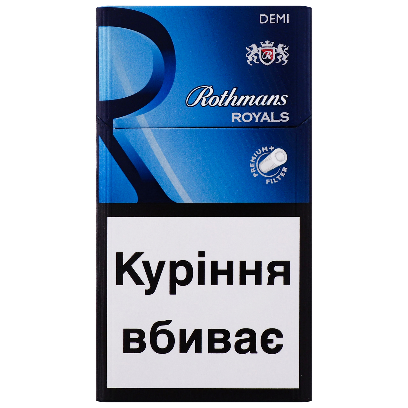Rothmans Cigarettes Royals Demi Blue with filter 20 pcs (the price is indicated without excise tax)