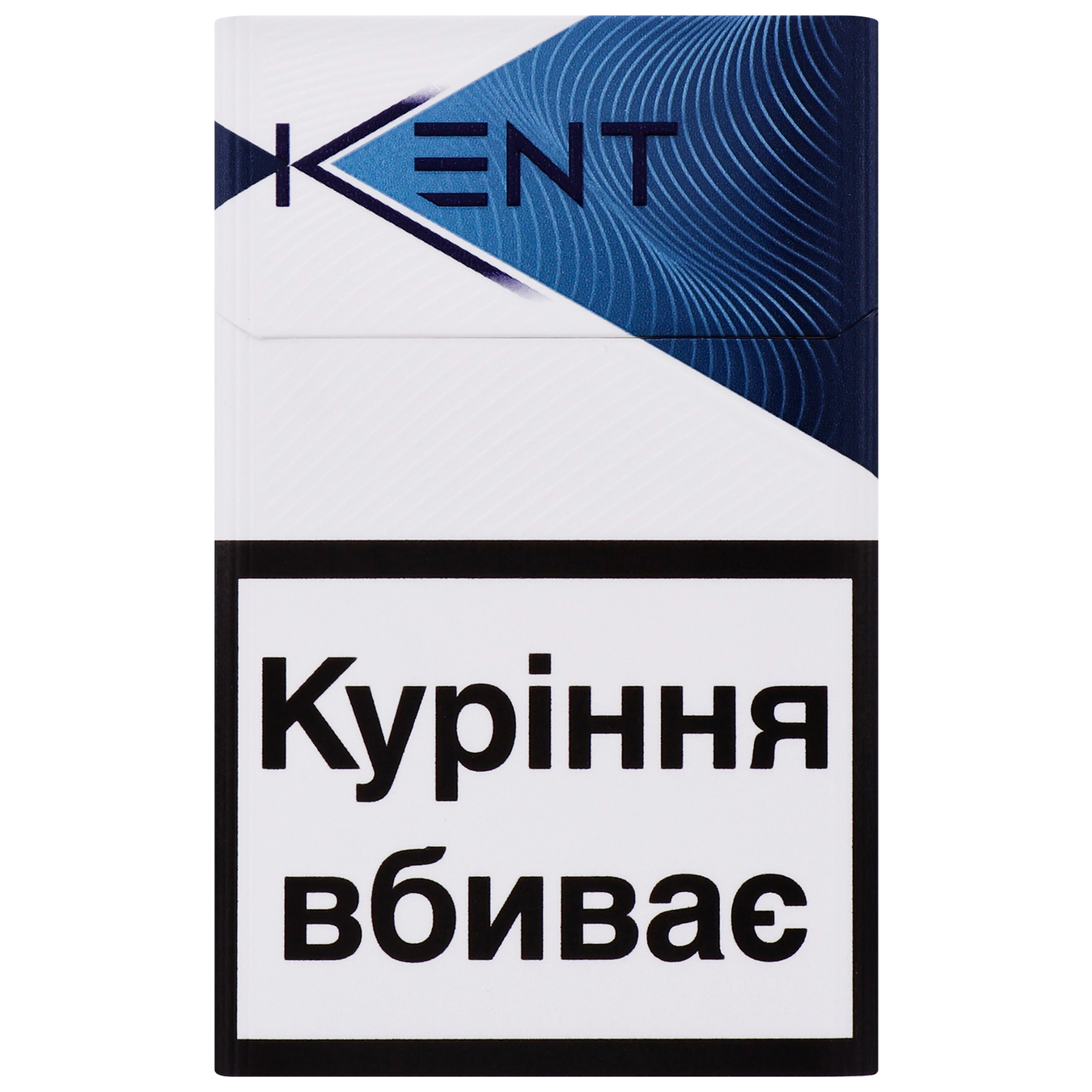 Kent Navy Blue cigarettes with a three-section filter 20 pcs (the price is indicated without excise tax)