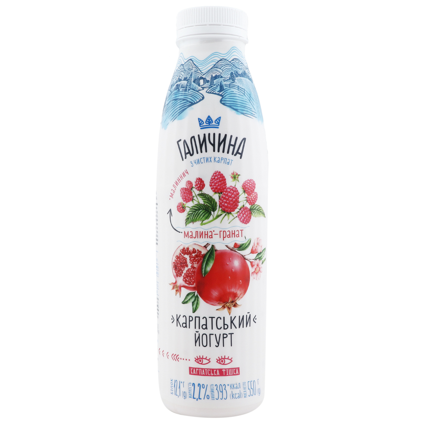 Galicia Yogurt Raspberry-pomegranate 2.2% 550g