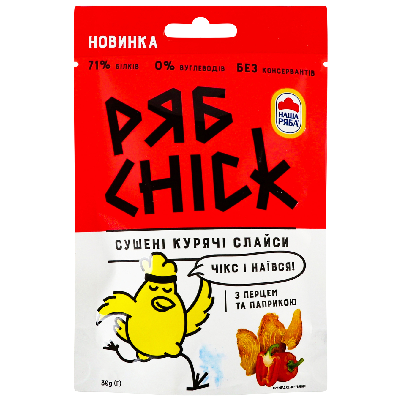 RyabChick dried chicken slices with paprika and pepper 30g