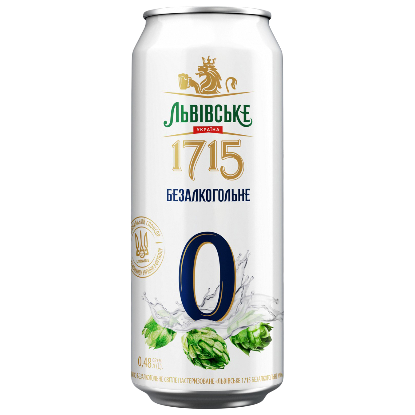 Пиво Львовское 1715 Безалкогольное №0 светлое пастеризованное 0.5% 0.48л