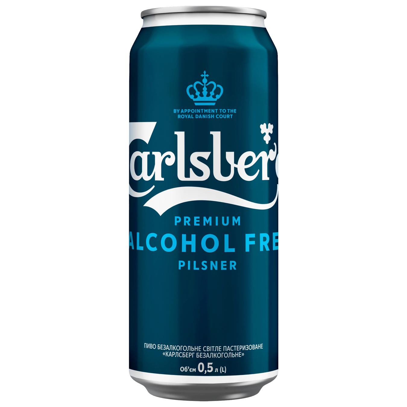 Пиво Carlsberg Pilsner світле пастеризоване 0.5% 0.5л