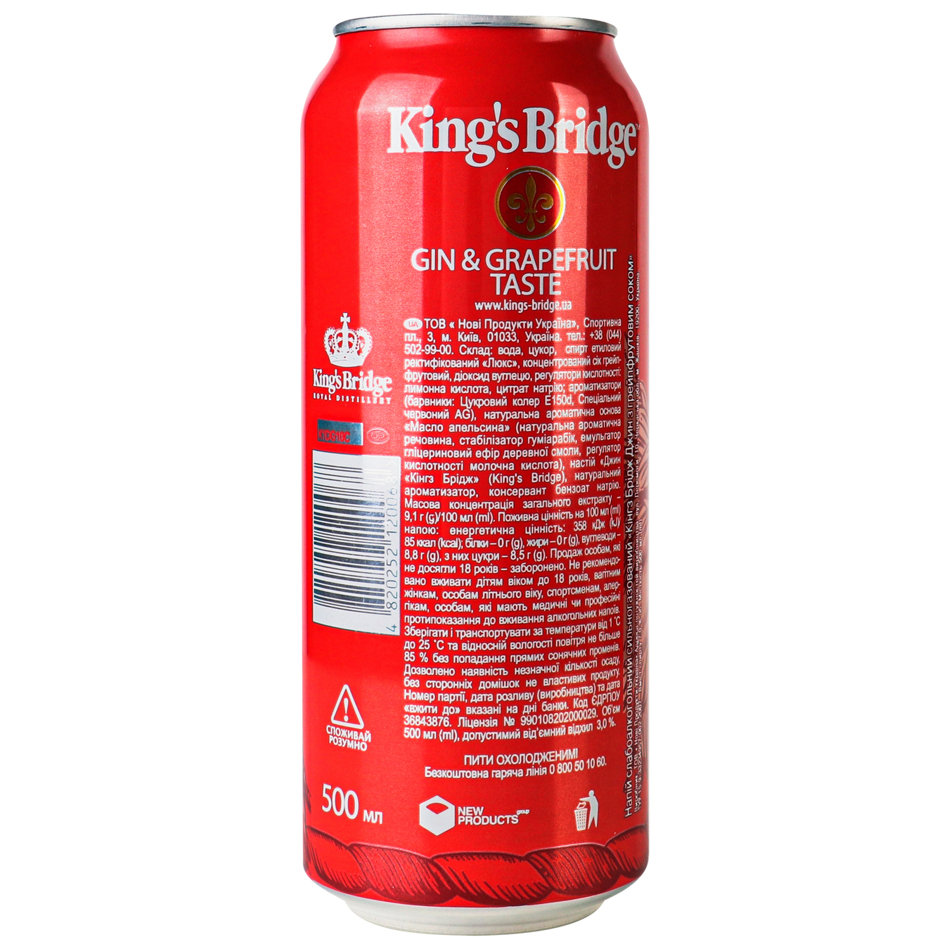 Напиток слабоалкогольный King's Bridge Gin&Grapefruit сильногазированный 7% 0.5л 3