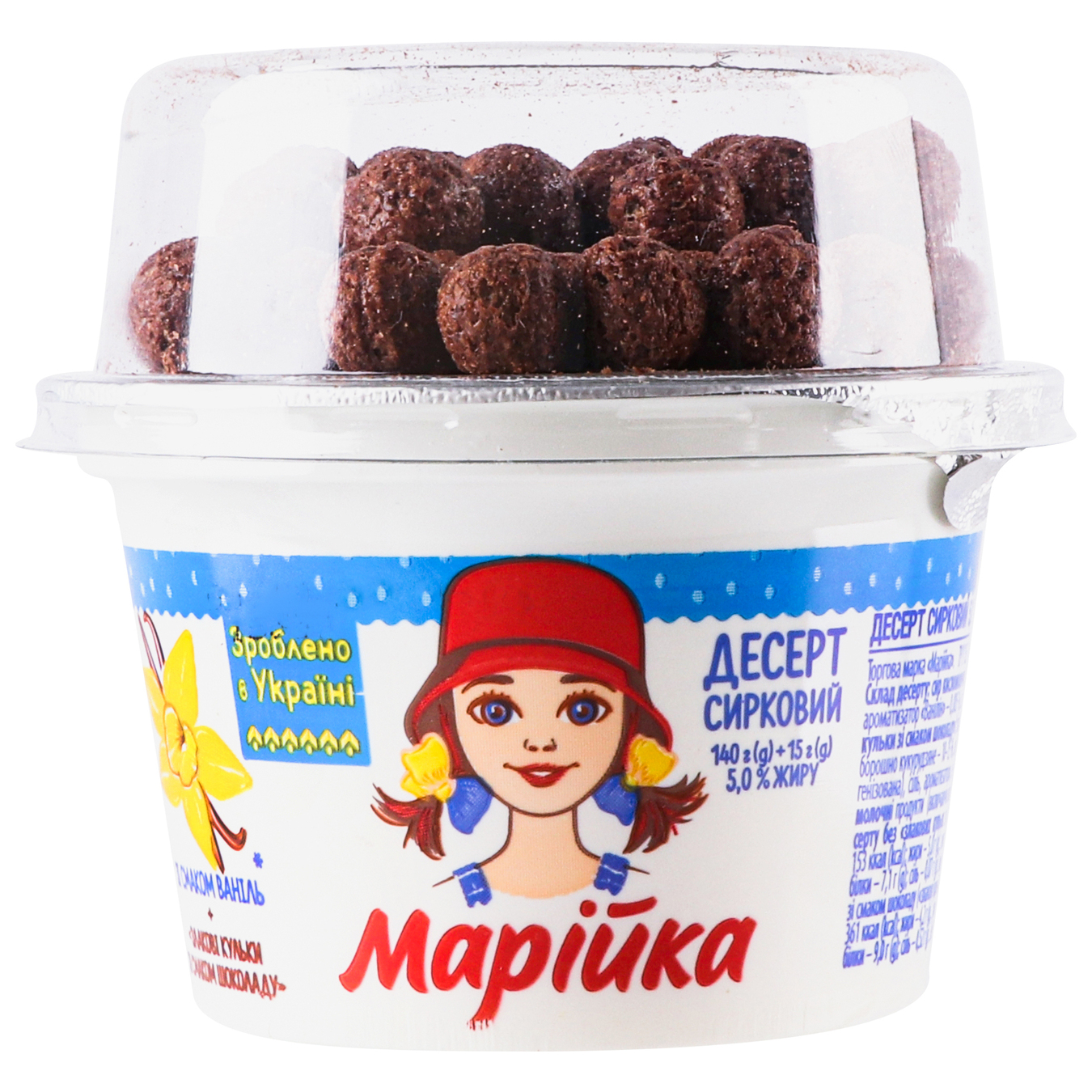 Mariyka Cheese dessert with vanilla flavor + cereal balls with chocolate flavor0,05 140g