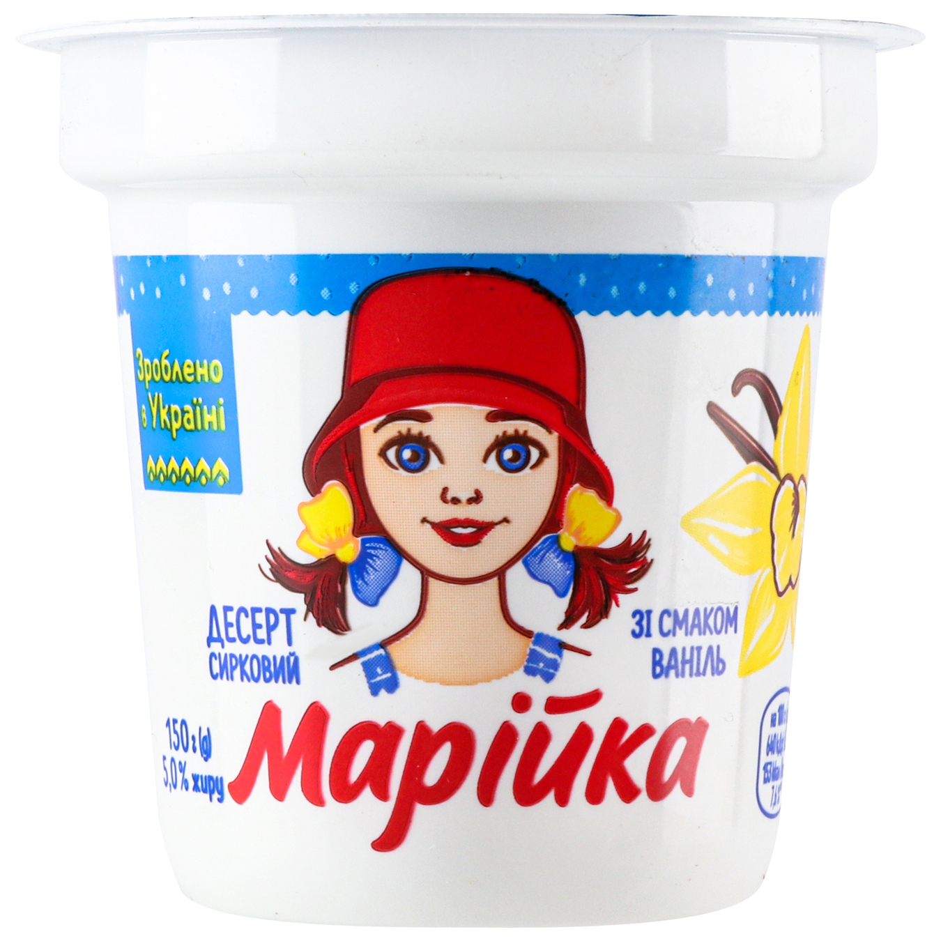 Mariyka Cheese dessert with Vanilla flavor 0,05 150g