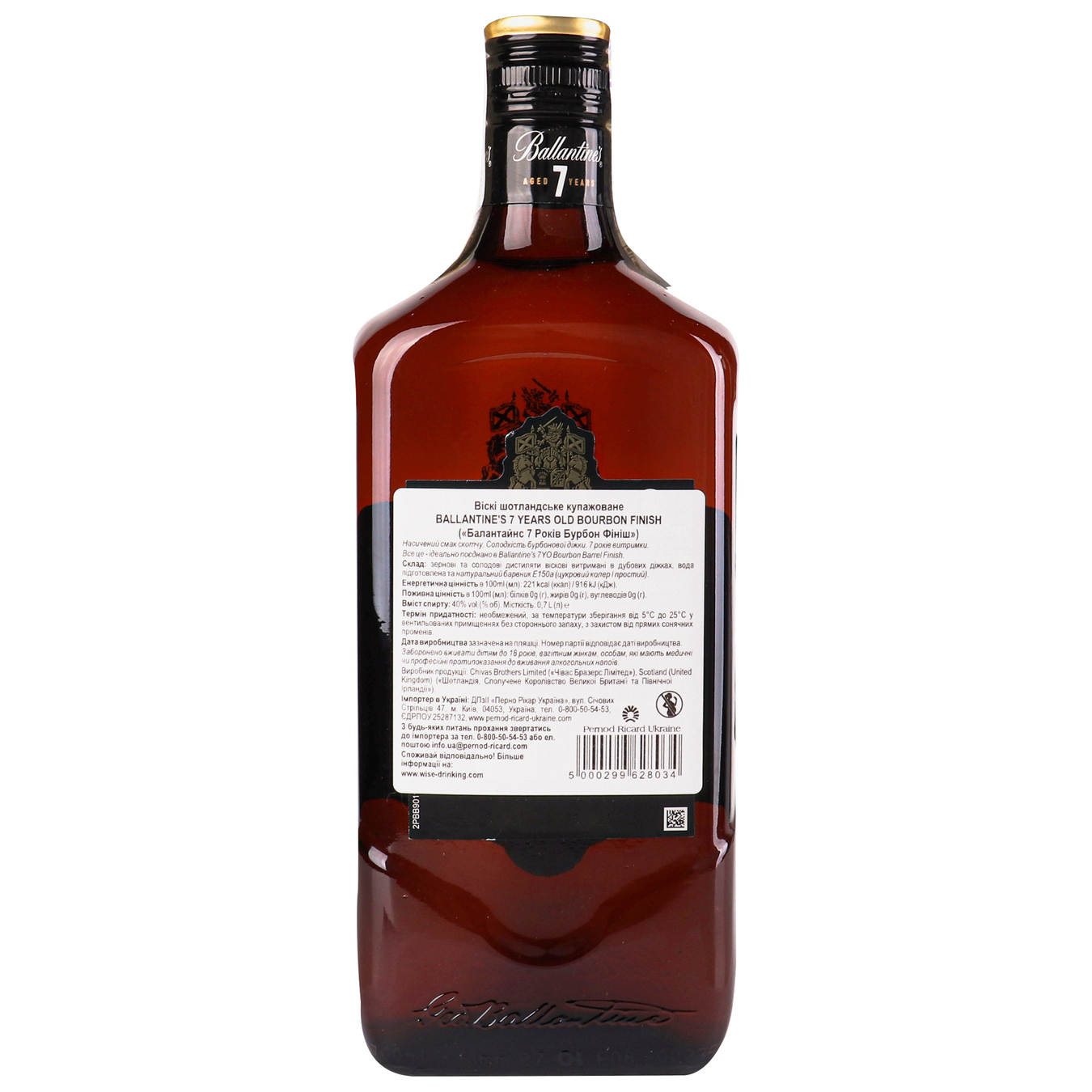 Віскі Ballantine's Bourbon Finish шотландське купажоване 40% 0.7л 2