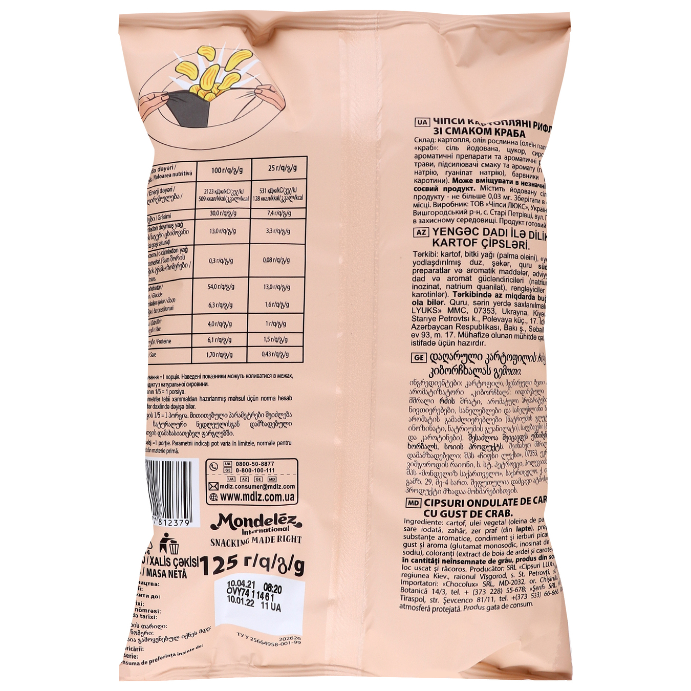 Lux Wavy potato chips with crab flavor 125g 2