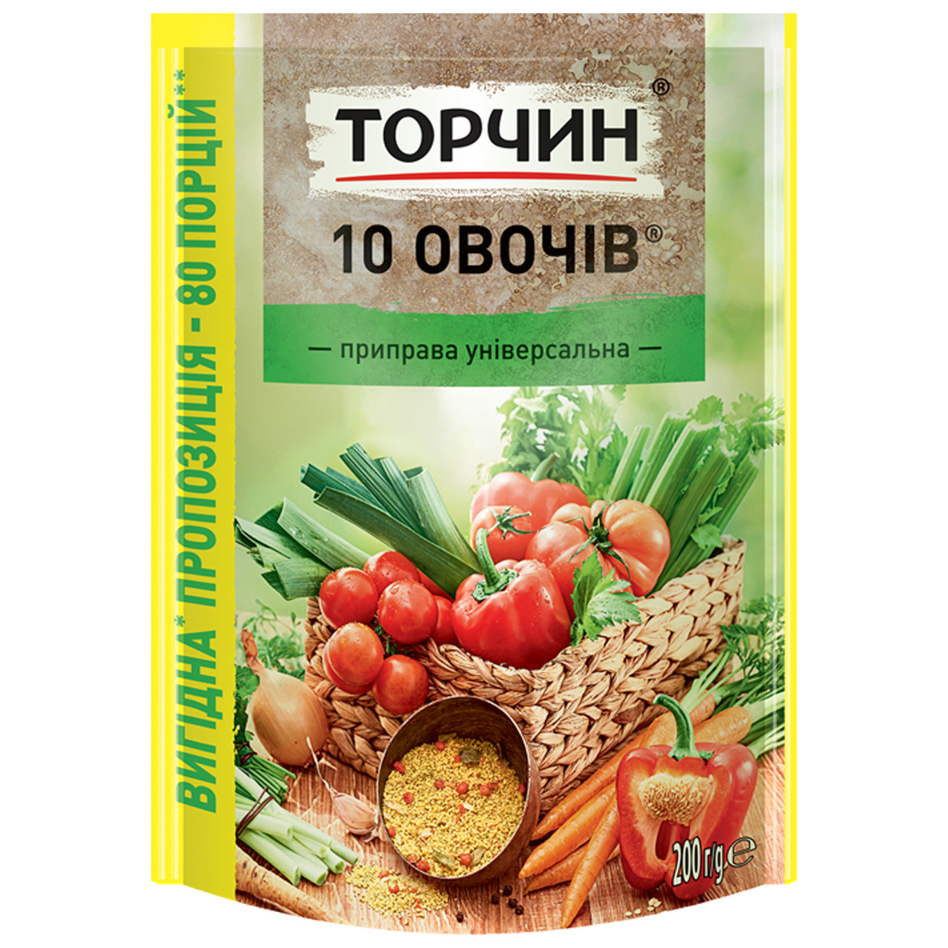 Приправа Торчин 10 овочів універсальна 200г