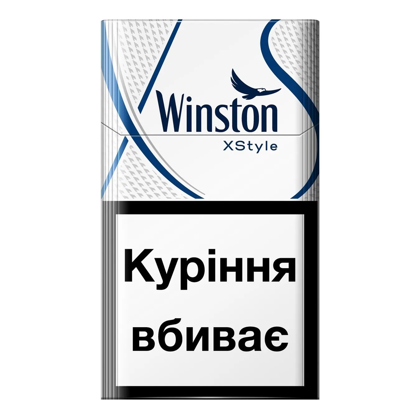 Winston Cigarettes XStyle Blue 20 pcs (the price is indicated without excise tax)