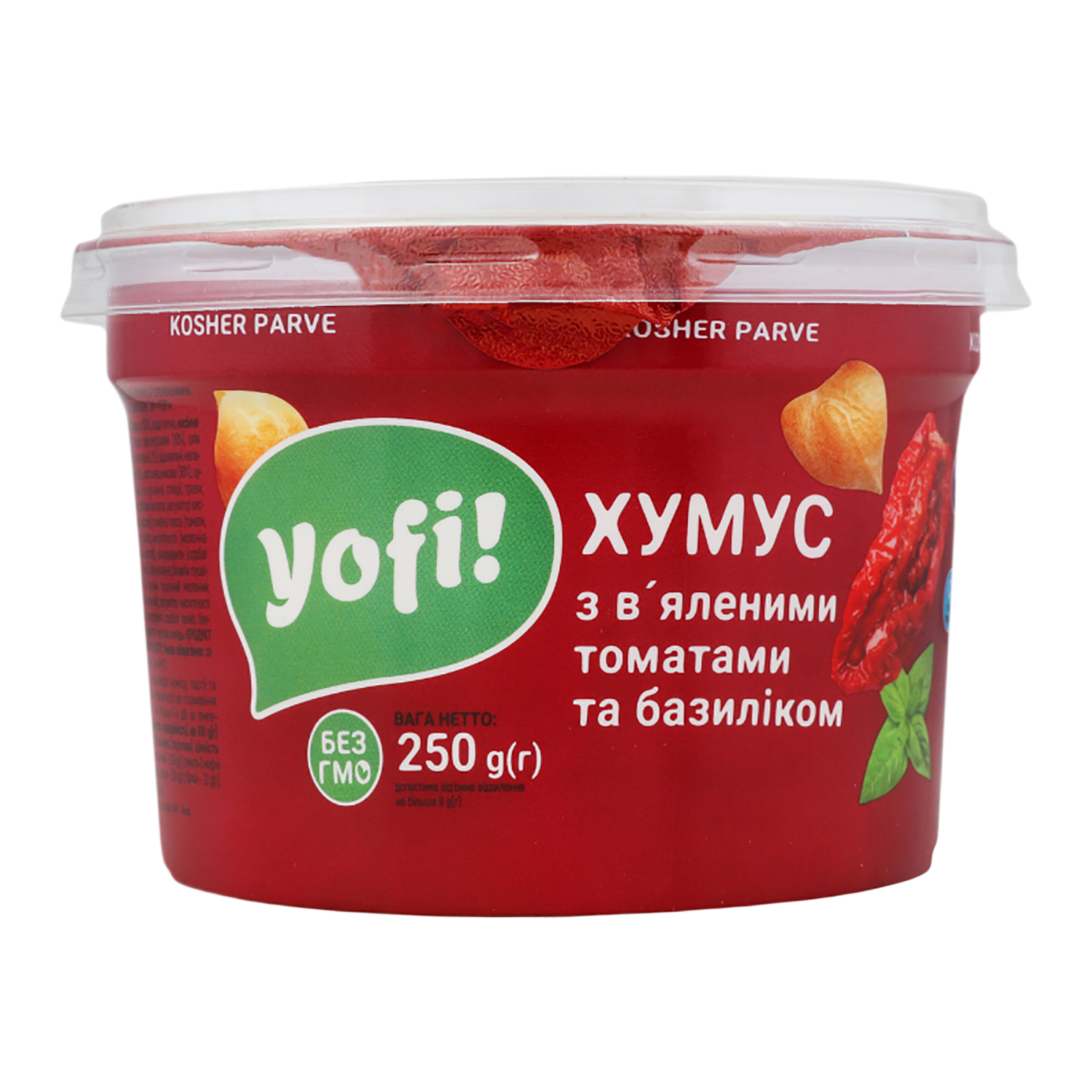 Хумус Yofi! с вялеными томатами и базиликом 250г