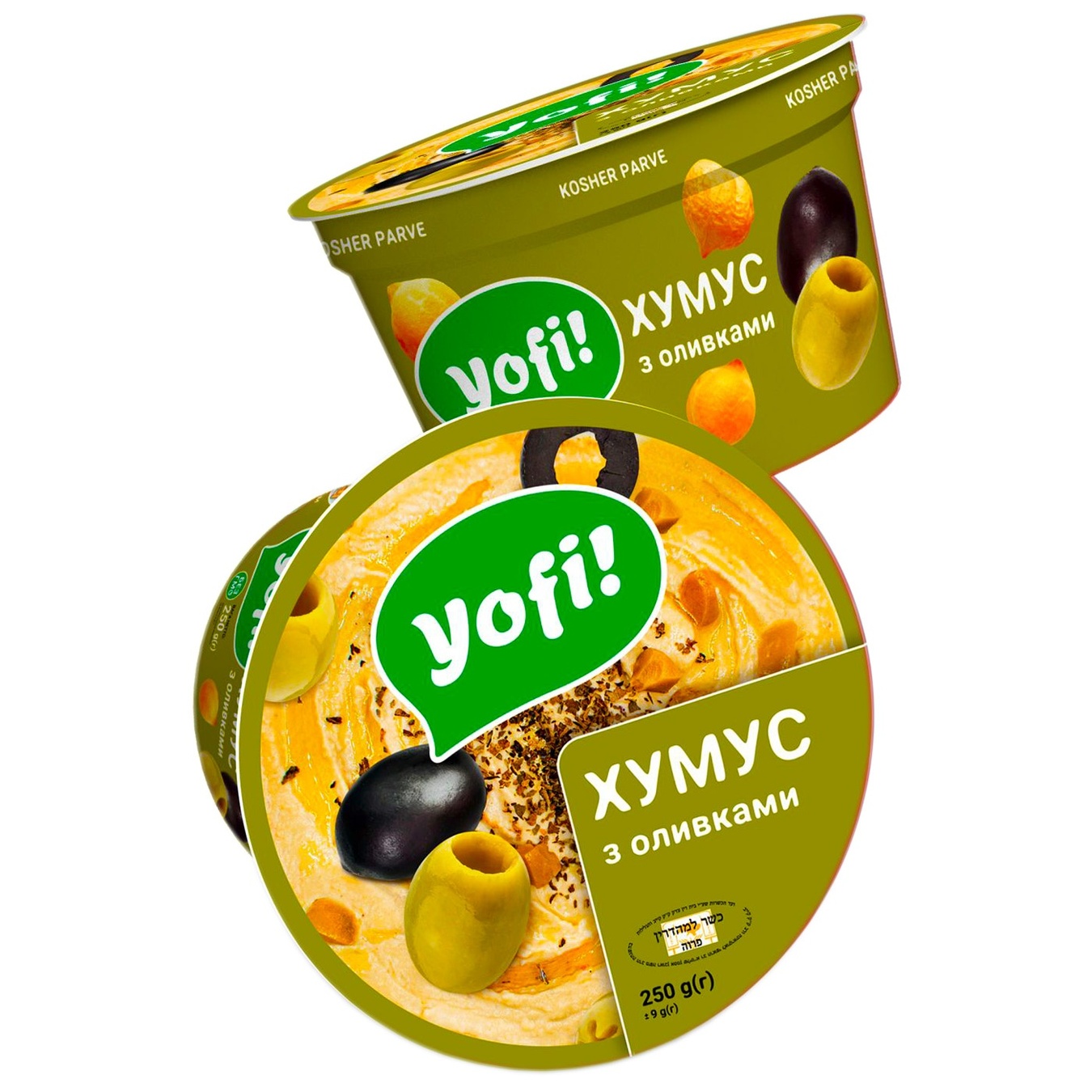 Хумус Yofi! с оливками 250г 2