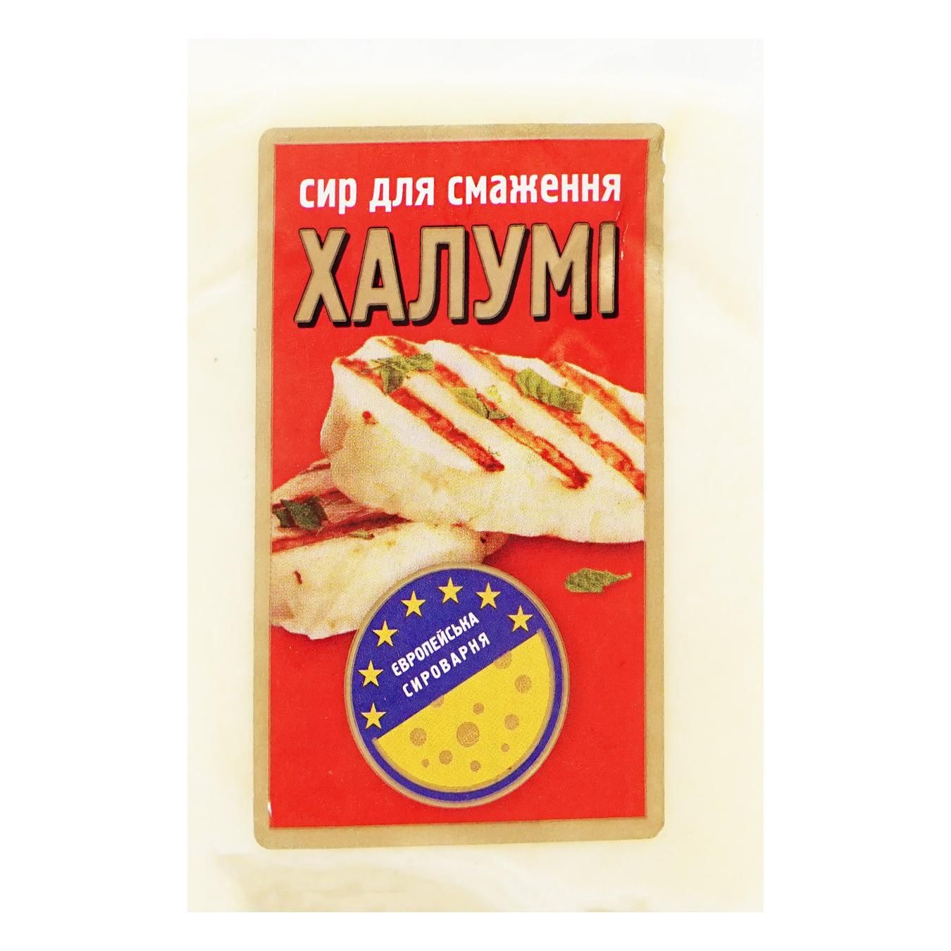 Evropeyska Syrovarnya Khalumi For Frying Cream Cheese 55%