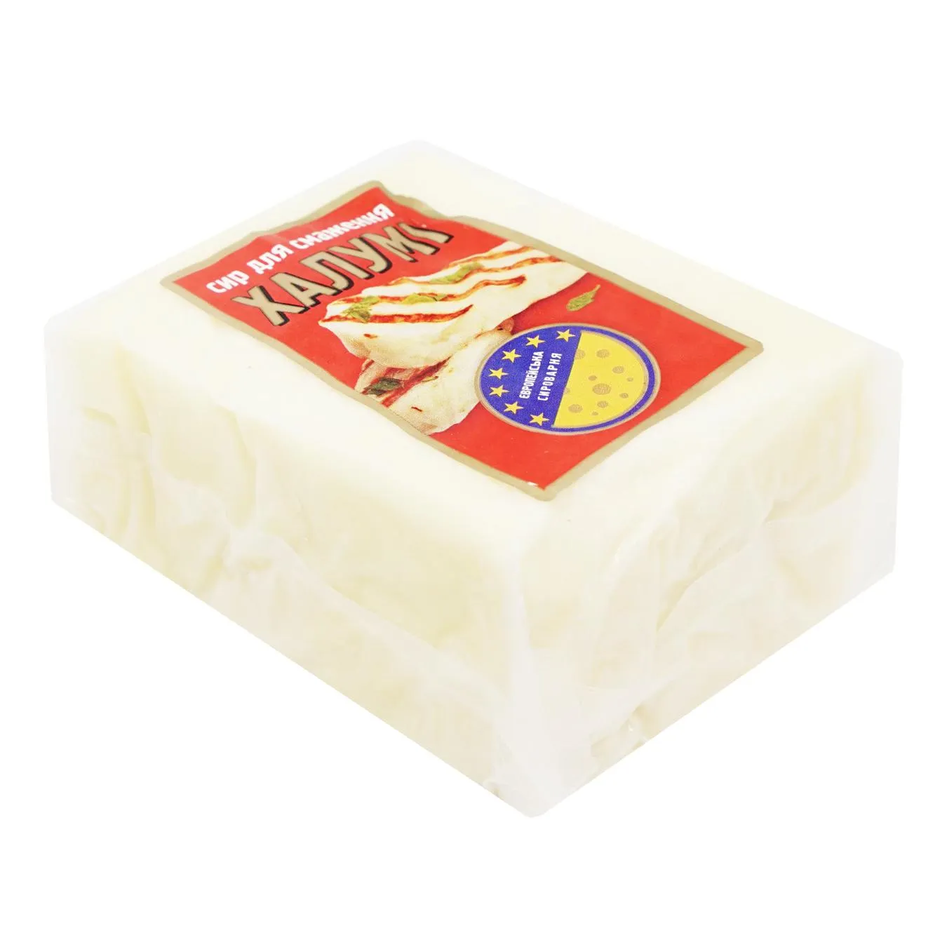 Сыр Европейская сыроварня Халуми сливочный для жарки 55% 2