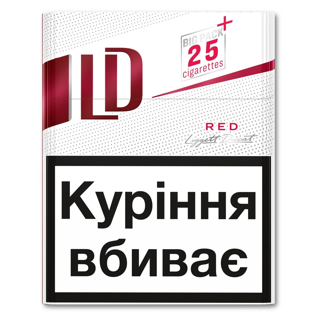 Cigarettes LD Red 20 pcs (the price is indicated without excise tax)