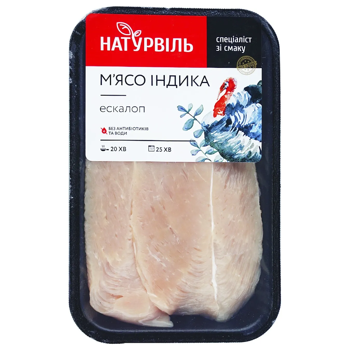 Naturville turkey escalope 250-500 grams in a package