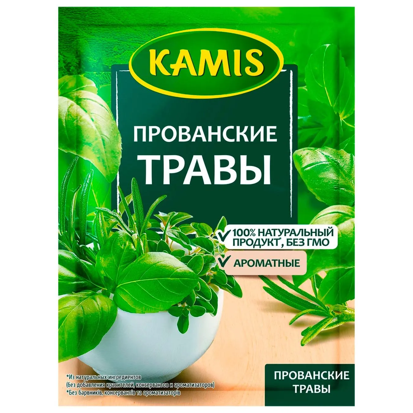 Kamis Spice Mixture provence herbs 10g