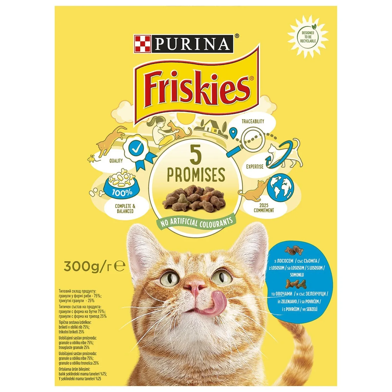 Корм для котів Friskies сухий з лососем та овочами 300г