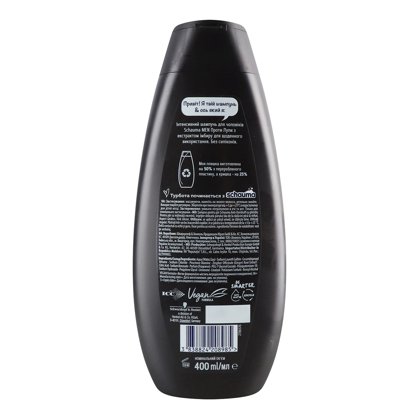 Schauma Shampoo Anti-dandruff Intensive 400ml 2