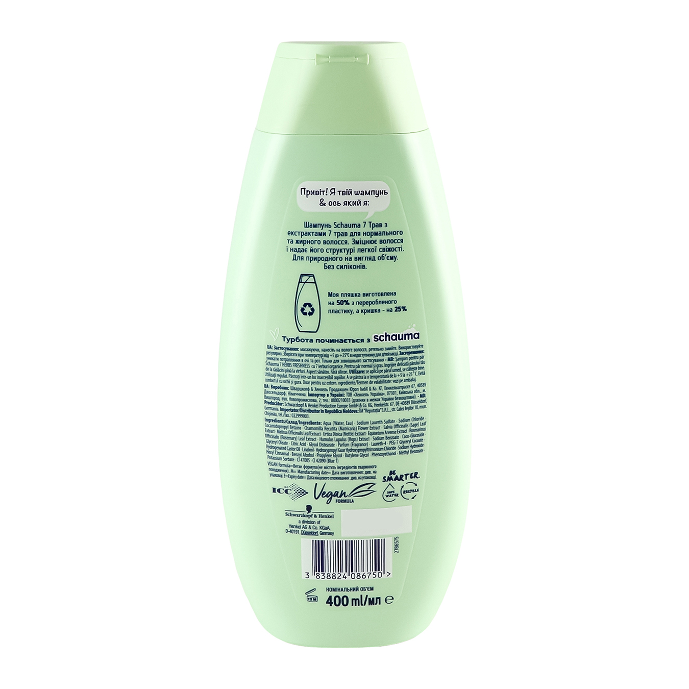 Schauma Shampoo 7 Herbs 400ml 2