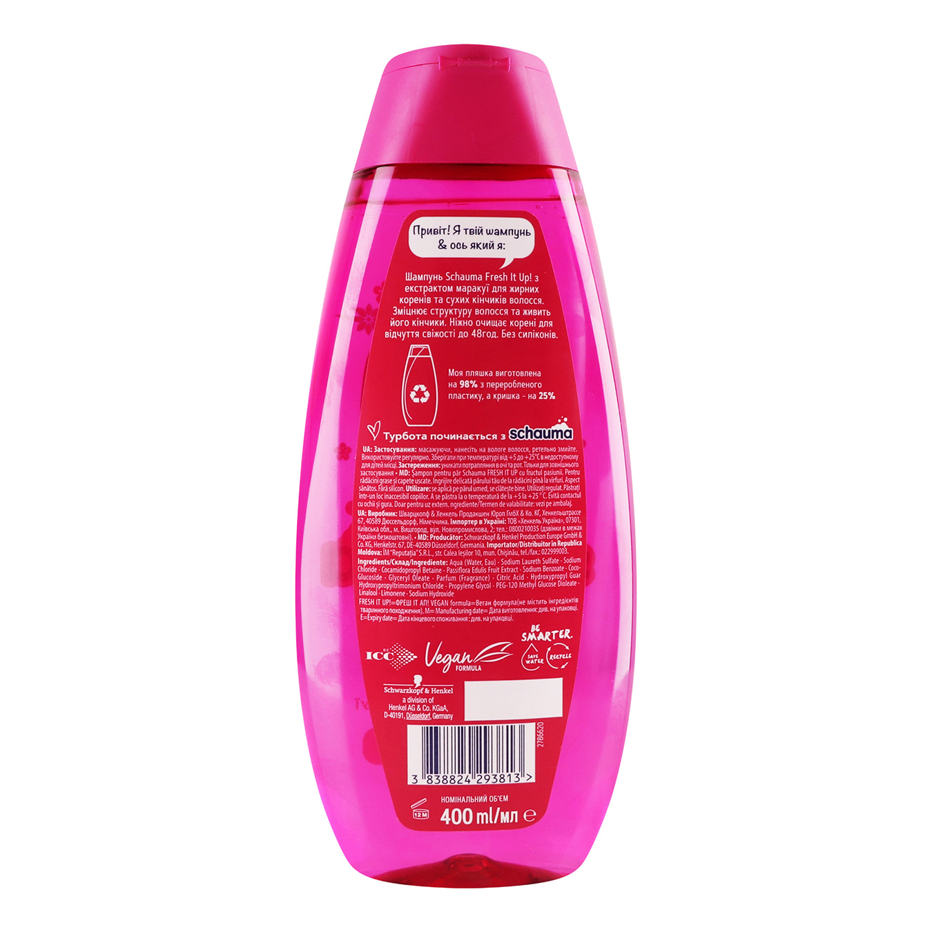 Schauma Fresh it Up! For Quickly Oiling Hair Shampoo 400ml 2