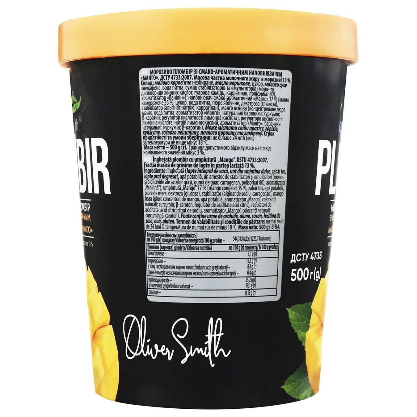 Oliver Smith Ice cream Traditions of New Zealand filling with mango filling 500g 2