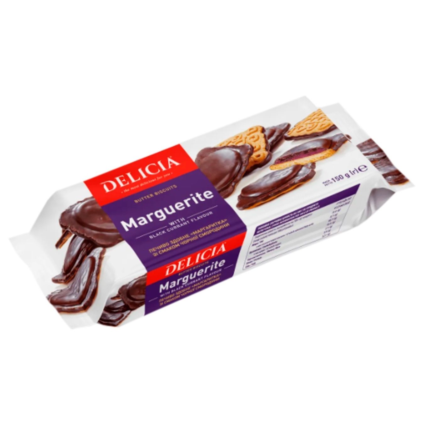Delicia Margarytka With Black Currant In Durk Glaze Butter Cookies 150g