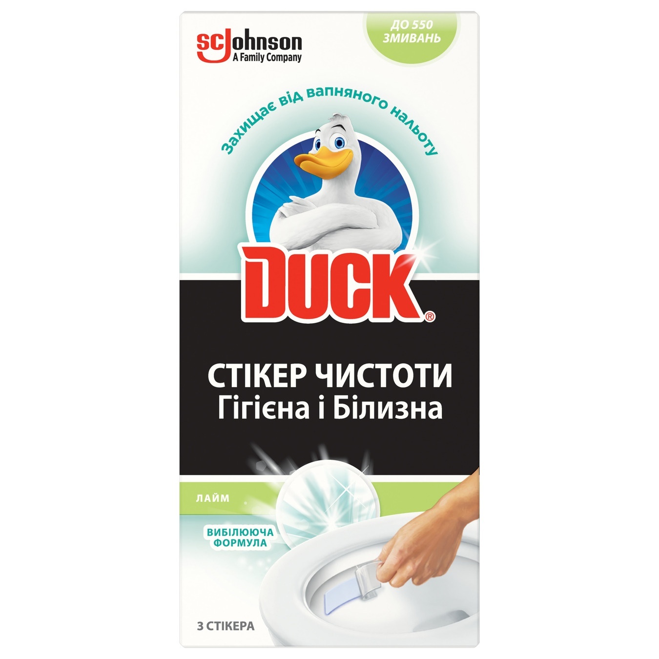 Tualetne Kachenya Cleanliness sticker with whitening formula lime 3pcs
