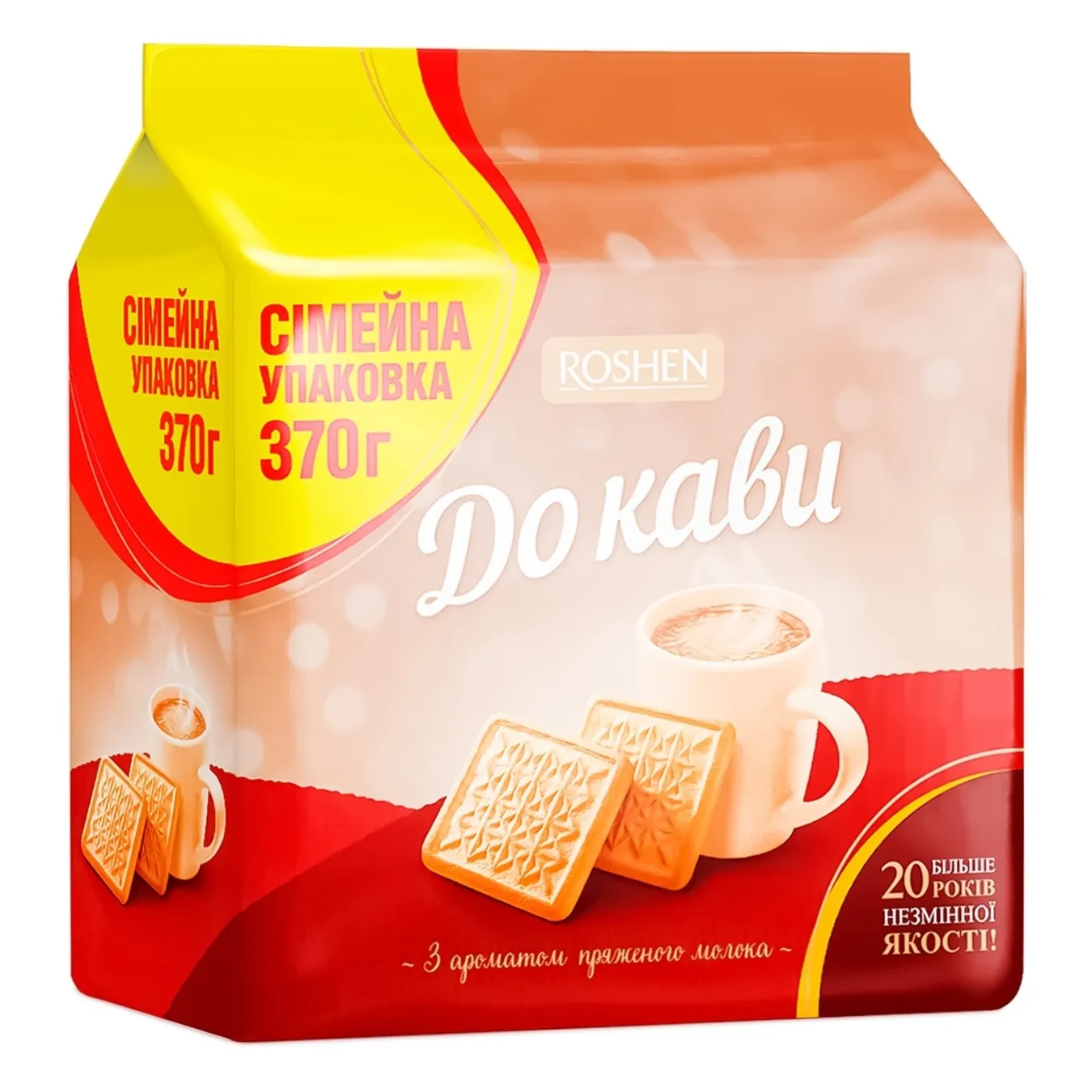 Печенье Roshen До кави с ароматом топленого молока 370г