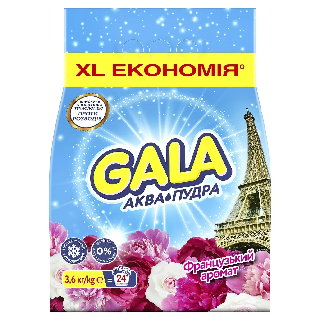 Washing powder Gala machine aqua powder French aroma 3.6 kg
