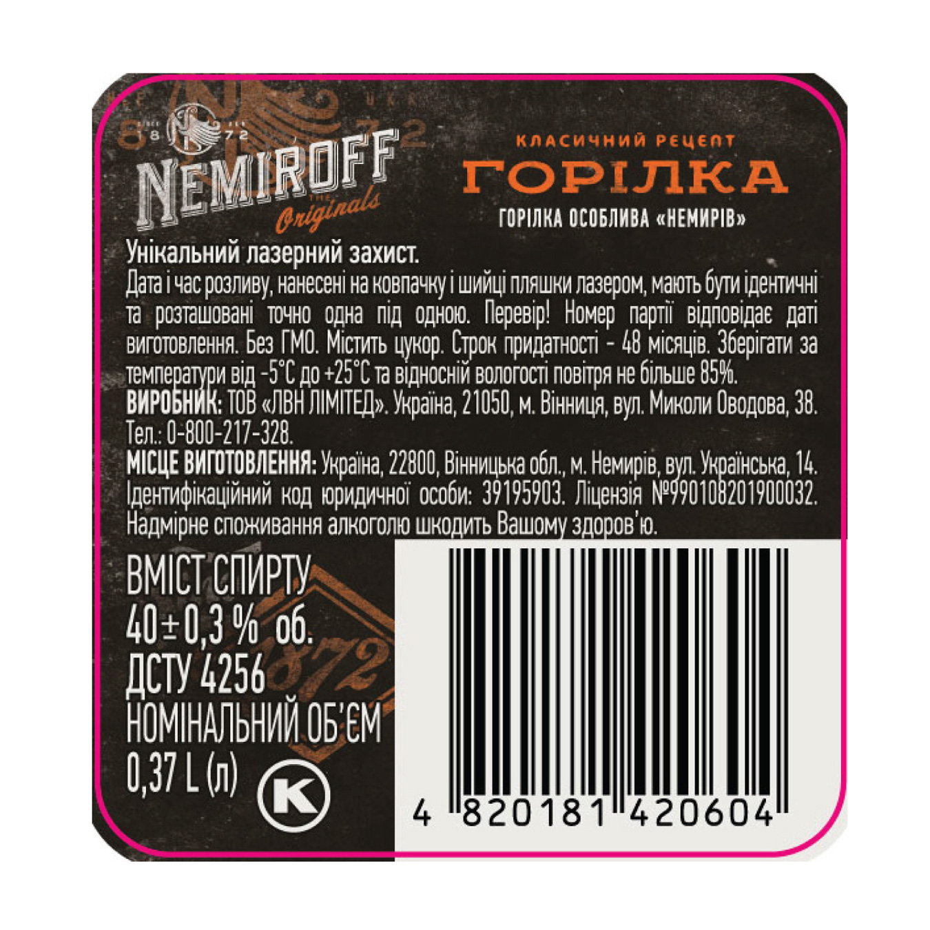 Горілка Nemiroff Original 40% 0.37л 4