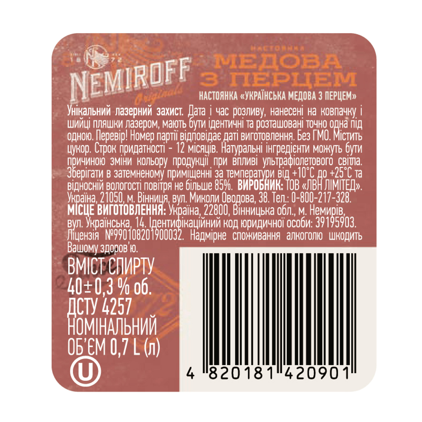 Nemiroff Honey Pepper Vodka 40% 0.7l 3