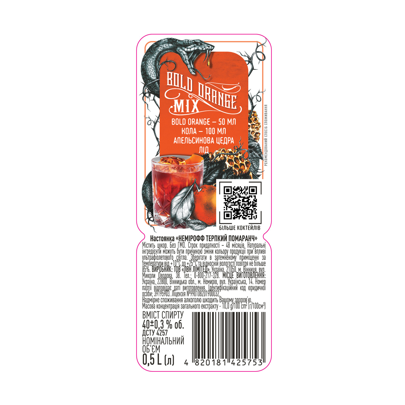 Tincture Nemiroff Bold Orange De Luxe FV 40% 0.5 l 4