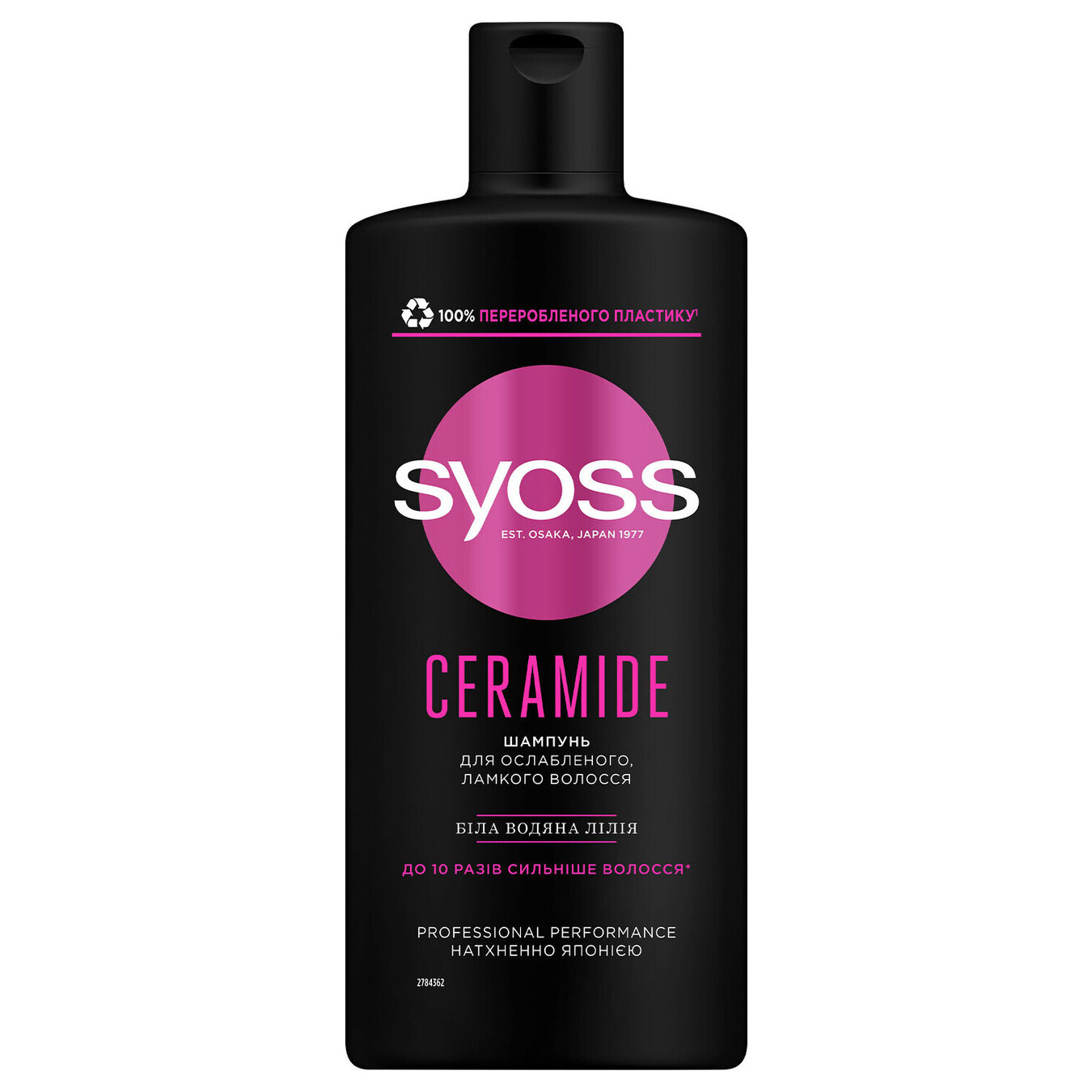 Shampoo SYOSS CERAMIDE 440 ml
