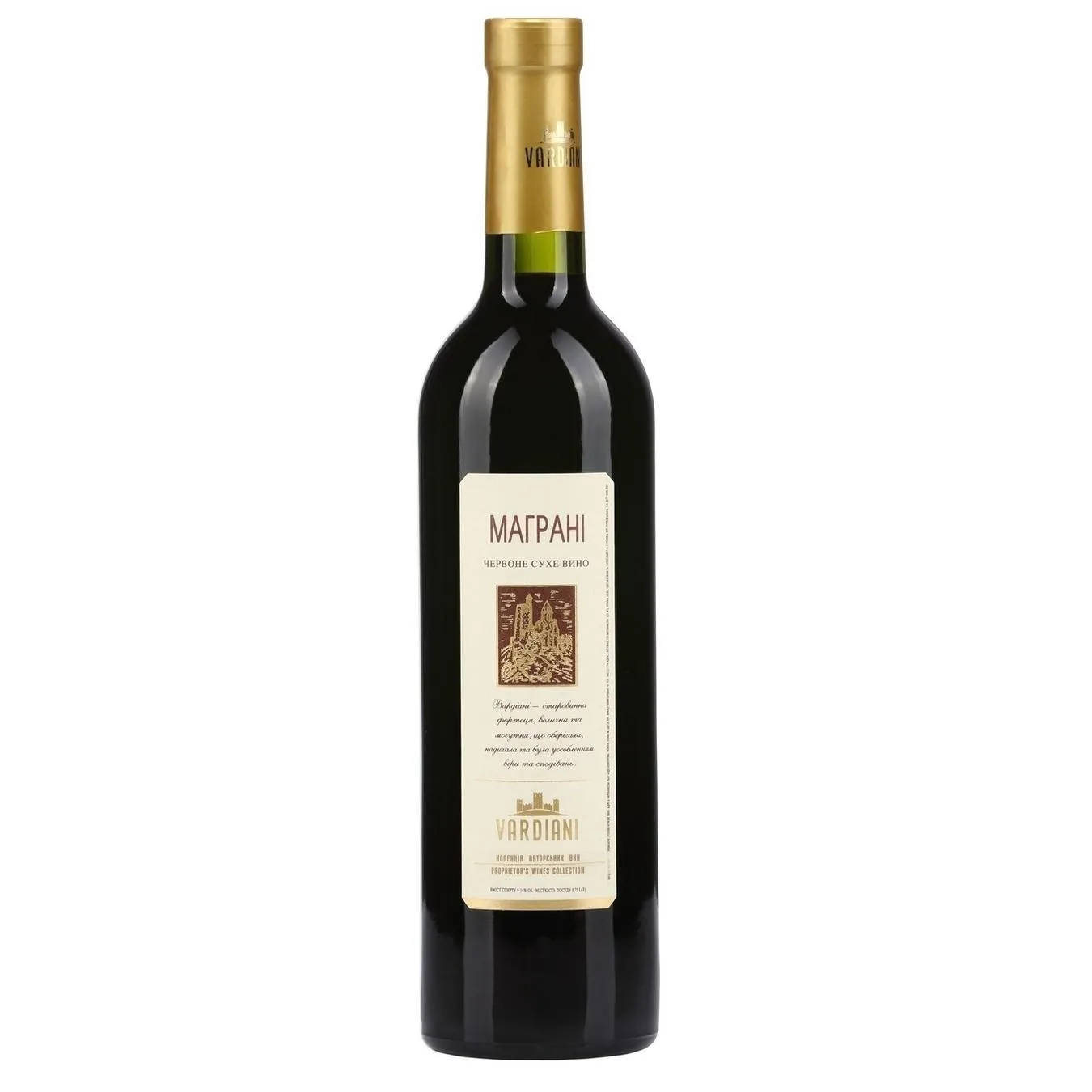 Вино Vardiani Маграни красное сухое 11,8% 0,75л