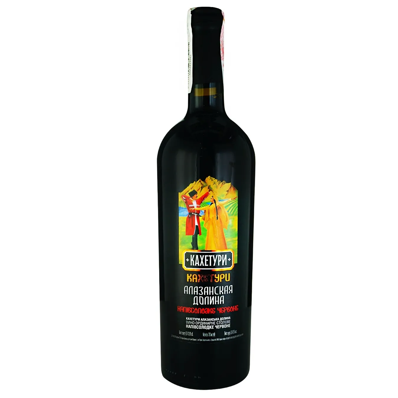 Вино Кахетуры Алазанская Долина красное полусладкое 9-13% 0,75л