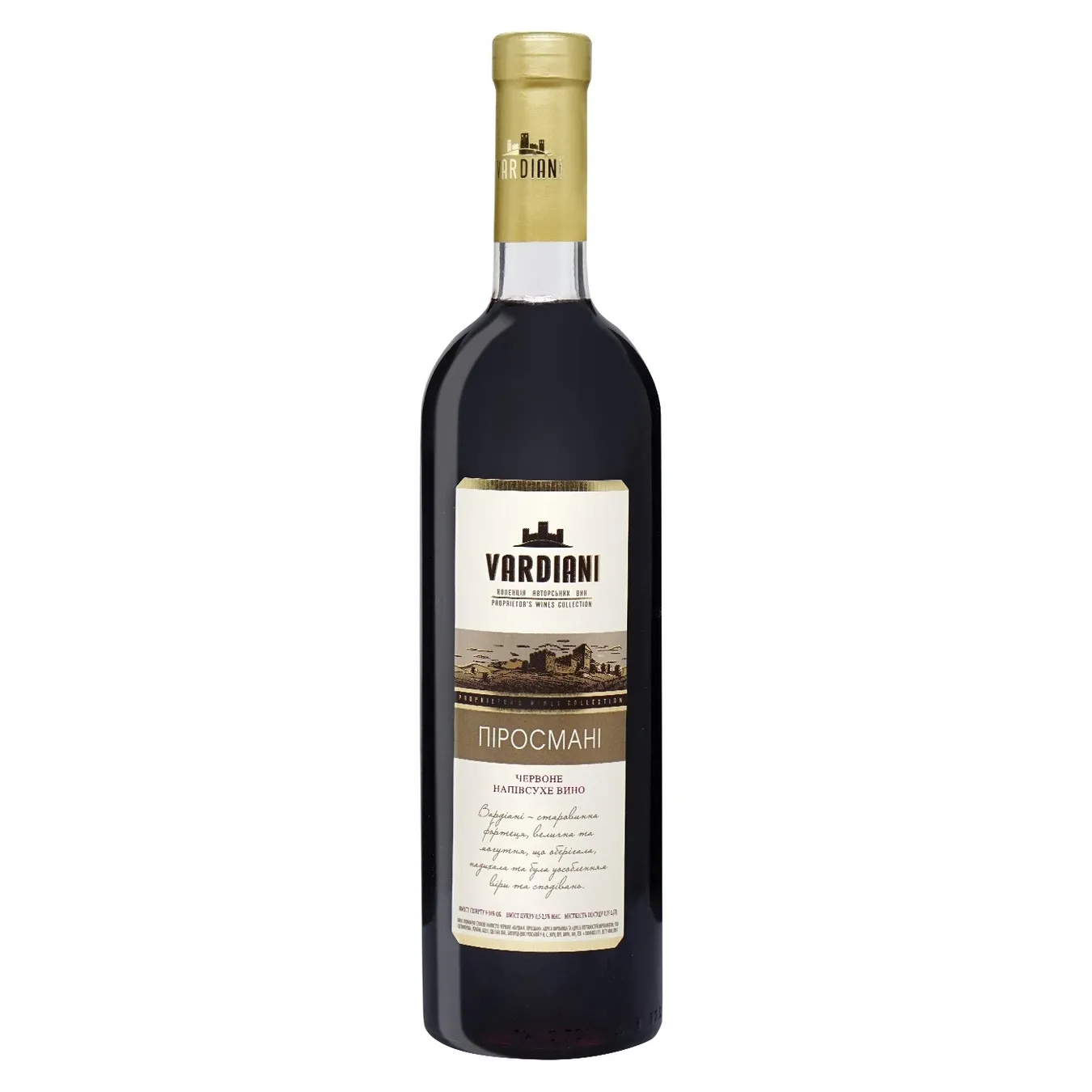 Vardiani Pirosmani red wine 11.5% 0.75 l