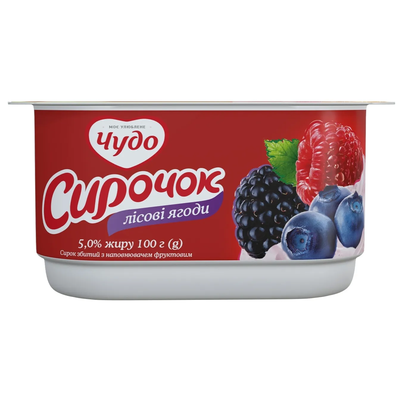 Chudo Whipped Cottage Cheese Wild Berries 5% 100g